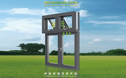通风隔声窗有哪些优点？